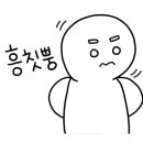 이마트프리샵