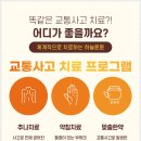 하늘튼튼한의원 네이버블로그