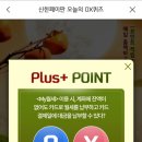 신한제이 이미지