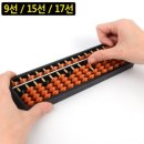 주산-암산교실 이미지