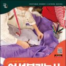 여성복기능사 이미지