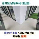 동부종로약국 이미지