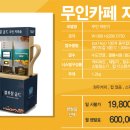 부자커피숍 이미지