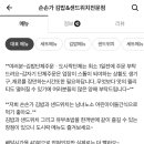 손손가 이미지