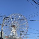 송림생오리숯불 이미지