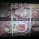 해송갈비 이미지