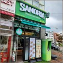 샌드리아 진접역점
