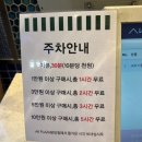 [분당/서현]고급스럽고 정갈한 중식당 딤섬 맛있는 서현 크리스탈제이드 AK 분당점 메뉴 추천