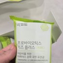 플러스인쇄 | 락피도 프로바이오틱스 키즈 플러스 쿠팡핫딜 내돈내산 후기