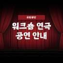 진북고등공민학교 | 6월 포스팅을 지금 쓰고 있다니