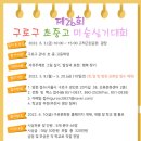 구로-고척-구로-2022 이미지