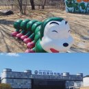 삼박골농장 이미지