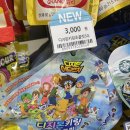 지에스25울산문수중앙 이미지