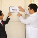 백석예술대학교산학협력단