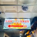 통큰두근두근 이미지