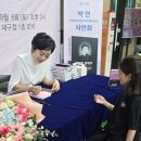 박*연 이미지
