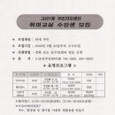 고산1동주민센터 이미지