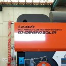 제천연탄 이미지