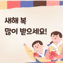 설명절 인사 글 모음. 이미지