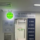 소문난안마원 | 금정구 안마 마사지 ㅣ 목·허리 통증 제대로 잡는 건강드림지압안마원