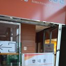 더플라자 숙박하며 다녀온 서울우표박물관 아이 체험 후기