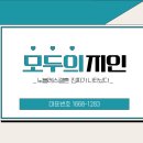 미연결혼정보