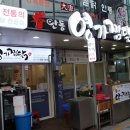 성모신통의원 이미지