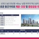 교대부설초등학교건너 이미지