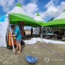 잼버리항공 이미지
