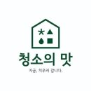 청소고 이미지