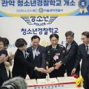 관악우체국장