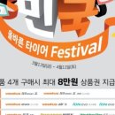 타이어프로 부천점 이미지