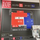삿포로쇼핑 미츠코시백화점 유니클로 GU 지유 쇼핑 면세 후기