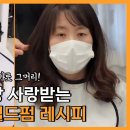 AI 헤어 디자이너 40대 여성 맞춤 스타일링 상담 후기: 인생 헤어스타일, AI가 찾아줬어요!
