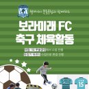 꿈나무영재어린이집 - 세종특별자치시 | 꿈나무영재어린이집