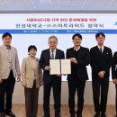 한성운수㈜ - 강화군 전망대로 1513 | 한성운수㈜