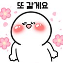 참살이반찬가게 이미지