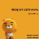 썬다방 이미지