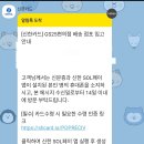 GS25 계산신한점 | 신한체크카드 재발급, 수령 후기(GS25), 신한카드어플