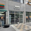 우정기획 - 음성군 | 직접 설계부터 시공까지, 우정기획 간판 제작 후기 전해드립니다
