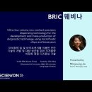 비침습적 진단검사의 발전 - PCR, HCR, 마이크로칩, 바이오센서 등... 이미지