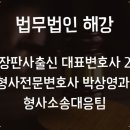 해강전력 이미지