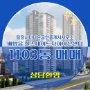 센트럴공인중개사사무소 이미지