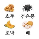 주행경희한의원 이미지