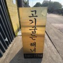 한동이젠 이미지