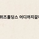 ㈜블루스카이 이미지