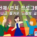 부르고신나고 이미지