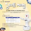 스마트시니어스튜디오 이미지