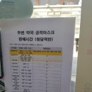 청담본약국 이미지