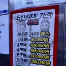 세계로약국 | 아주대 헬스장 pt 업텐션핏 후기